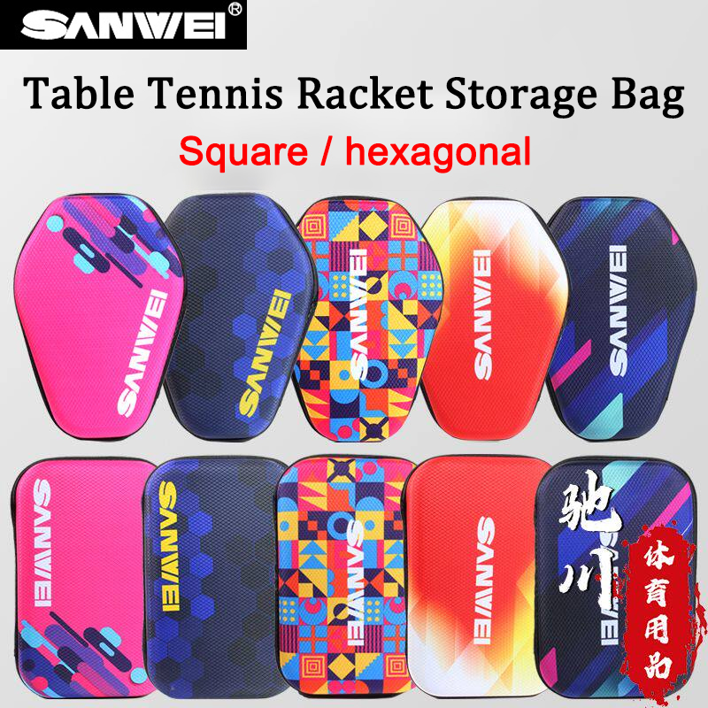 Table Tennis Kit Bag - SANWEI 하드 쉘 탁구 라켓 케이스