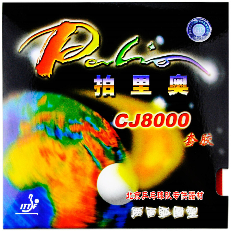Table Tennis Review - 팔리오 CJ8000 탁구 러버 루프 타입