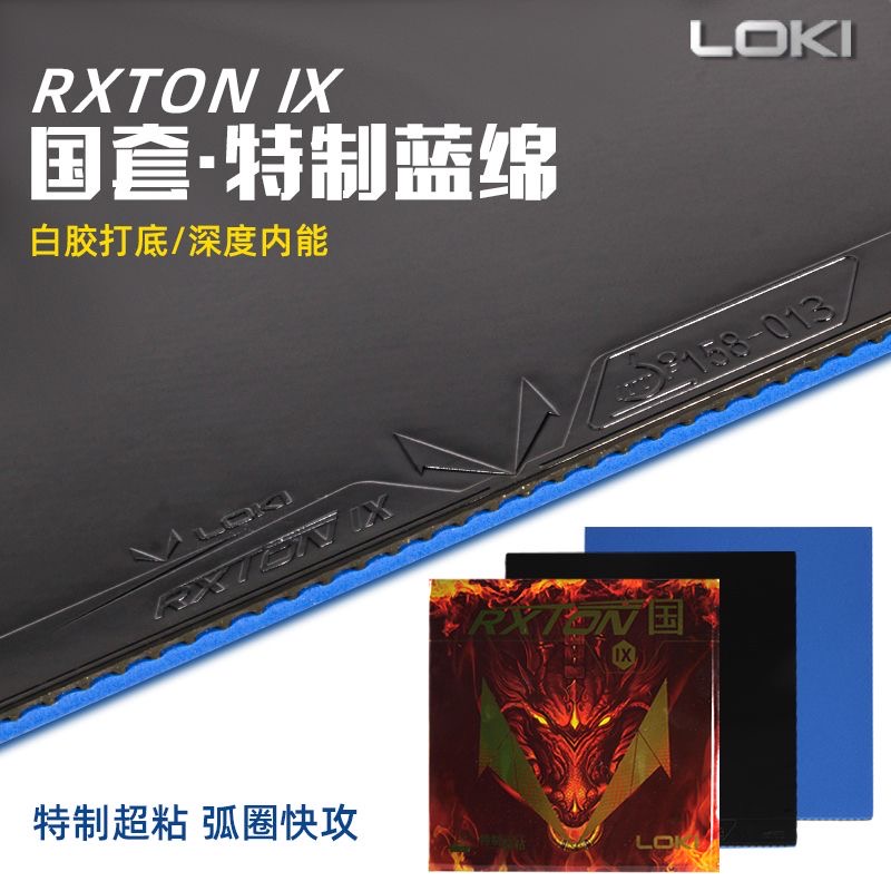 Table Tennis Viscaria - LOKI RXTON 9 프로페셔널 팀 스페셜