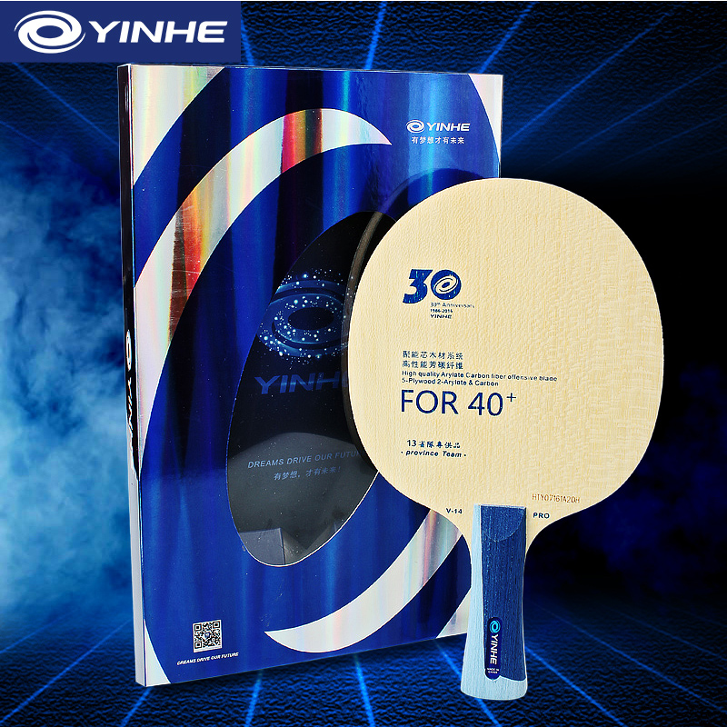 Table Tennis Robot - Yinhe V14 Pro 탁구 블레이드 전문