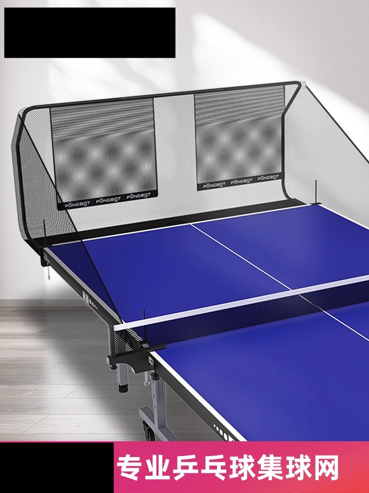 Table Tennis Net Set - 탁구 세트 네트 수거망 휴대용 네트
