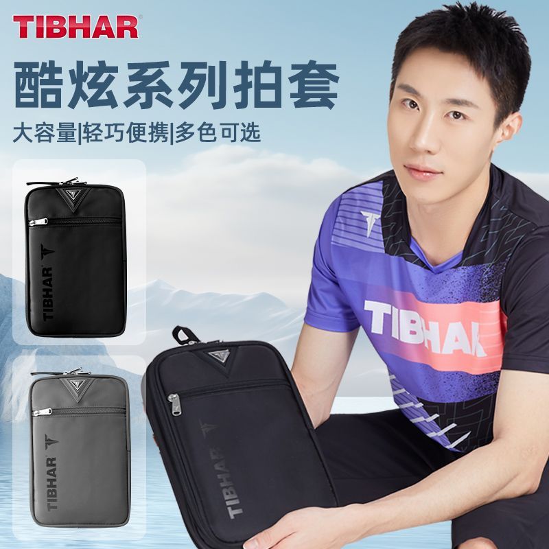Table Tennis Net Set - TIBHAR 탁구 라켓 커버, 이중 레이어