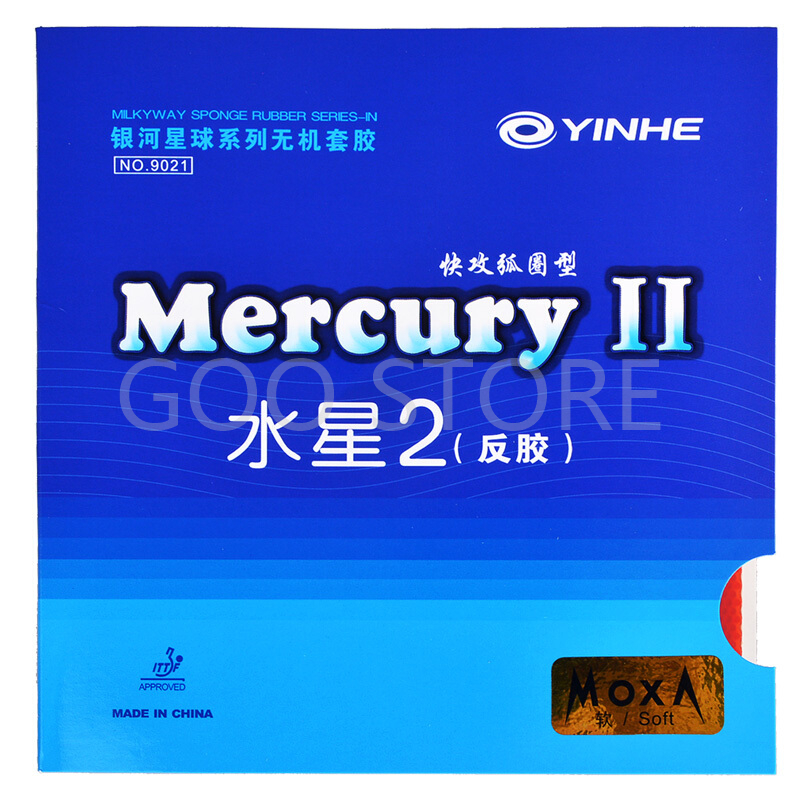 Table Tennis Review - YINHE Mercury II / MERCURY 탁구