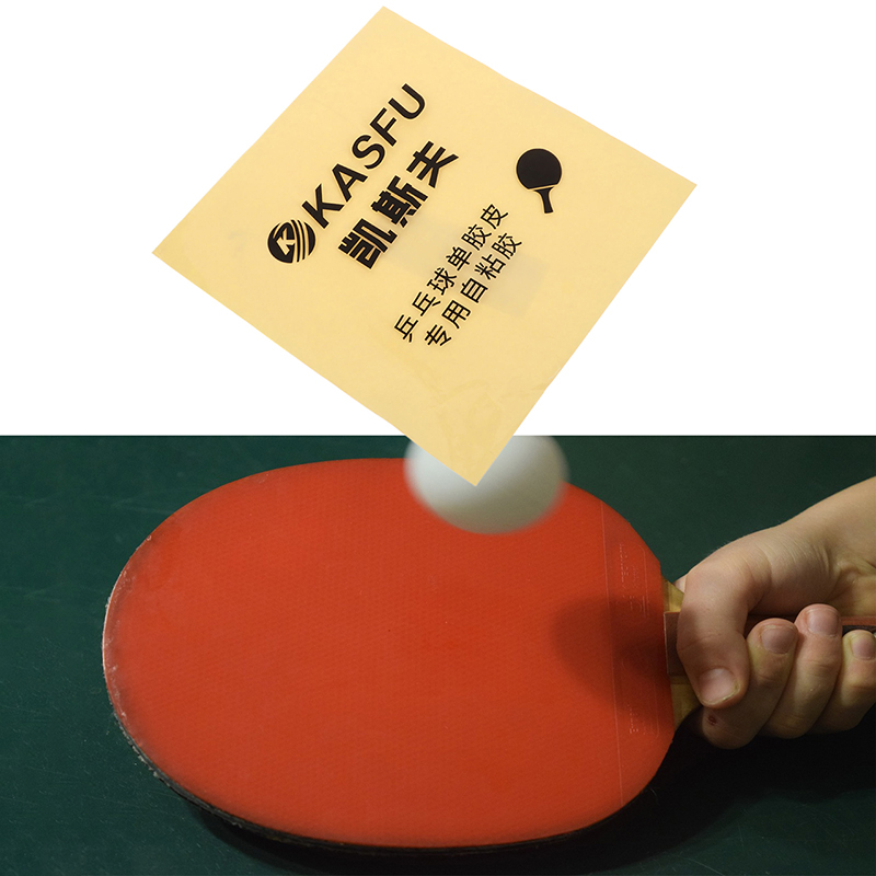 Table Tennis Rubber - 탁구 러버용 양면 접착제 시트, 러버