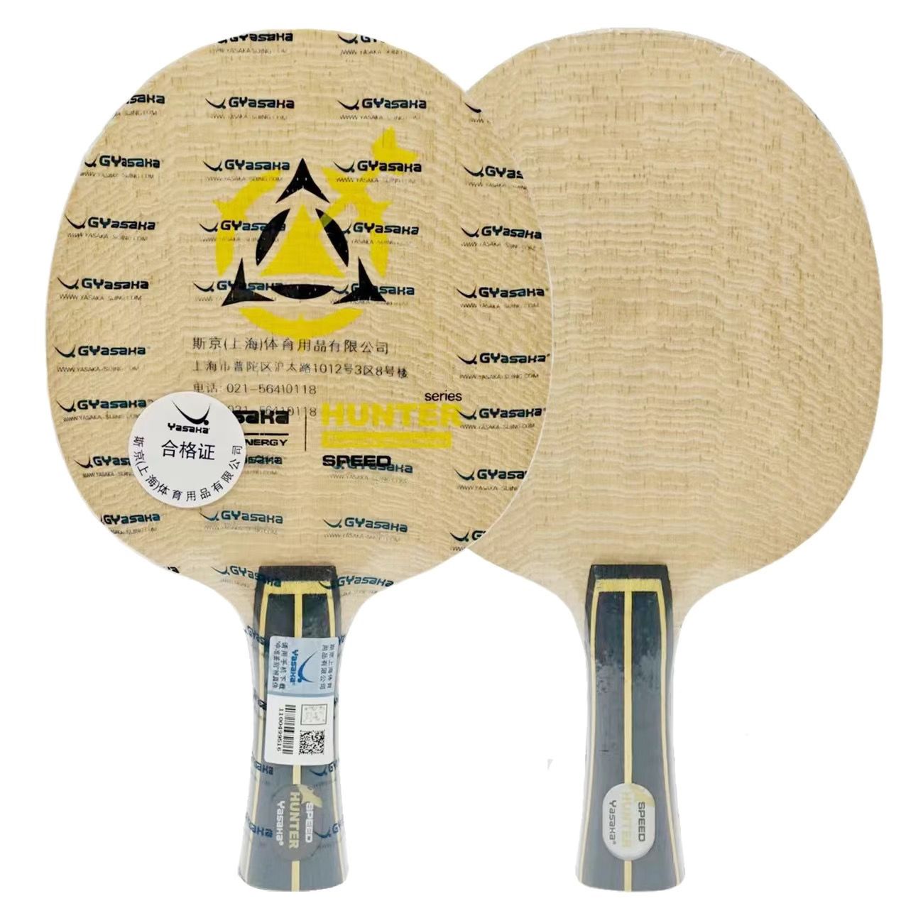 Table Tennis Viscaria - 야사카 헌터 프로페셔널 팀 전용 탁구