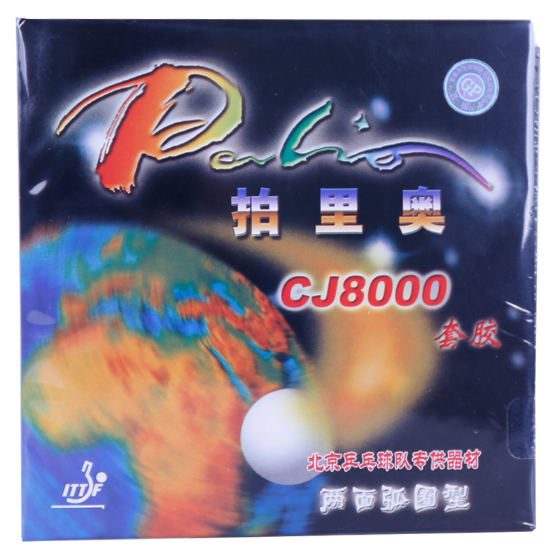팔리오 CJ8000 프로페셔널 에디션 블루 스펀지 탁구 - Table Tennis Rubber 리뷰 및 가격