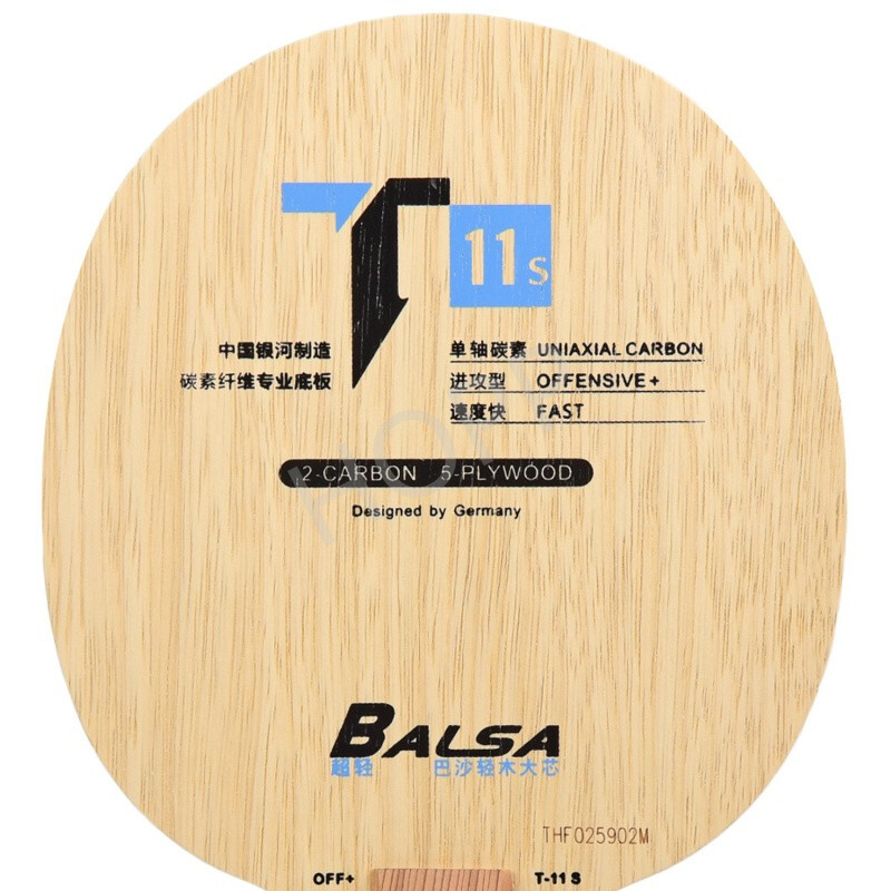 YINHE T-11 T11S (발사 경량 탄소) YIN - Table Tennis Review 리뷰 및 가격