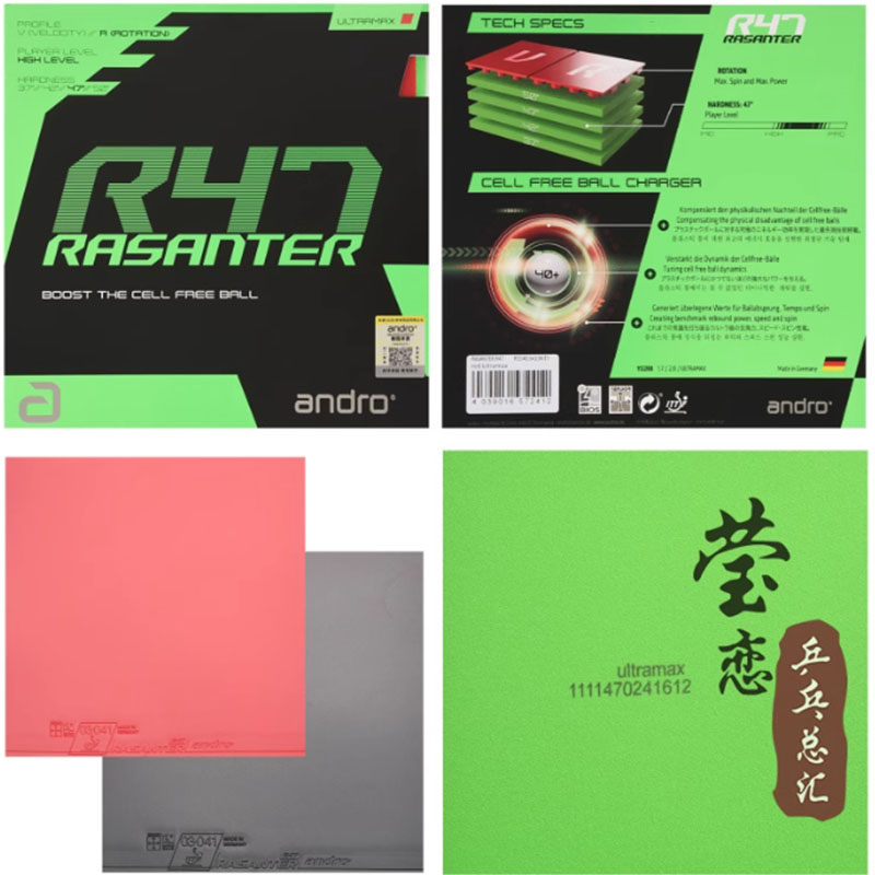 안드로 라산테르 R45 47 50 C45 48 탁구 러 - Table Tennis Venue 리뷰 및 가격