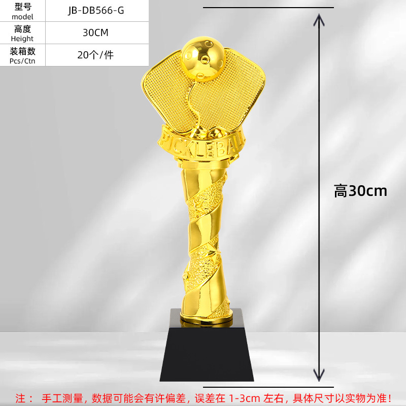 스포츠 게임의 탁구 대회, 배구 챔피언, 그리고 피클볼 - Table Tennis Champion Game 리뷰 및 가격