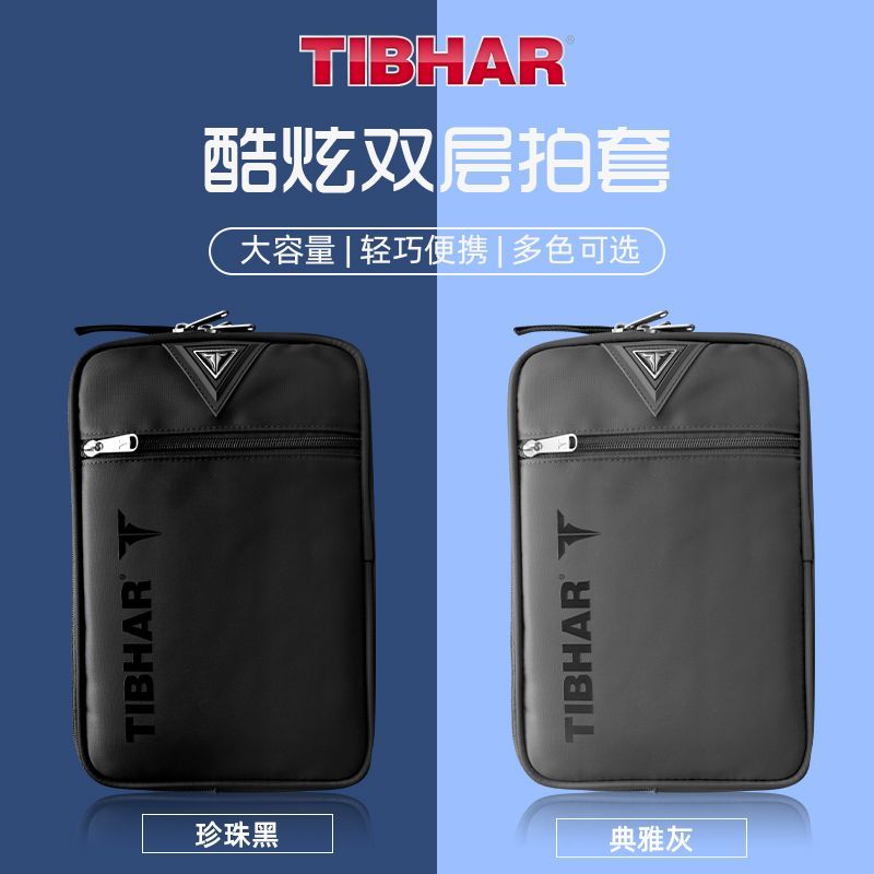 TIBHAR 탁구 라켓 커버, 이중 레이어 전문 대용량 - Table Tennis Net Set 리뷰 및 가격
