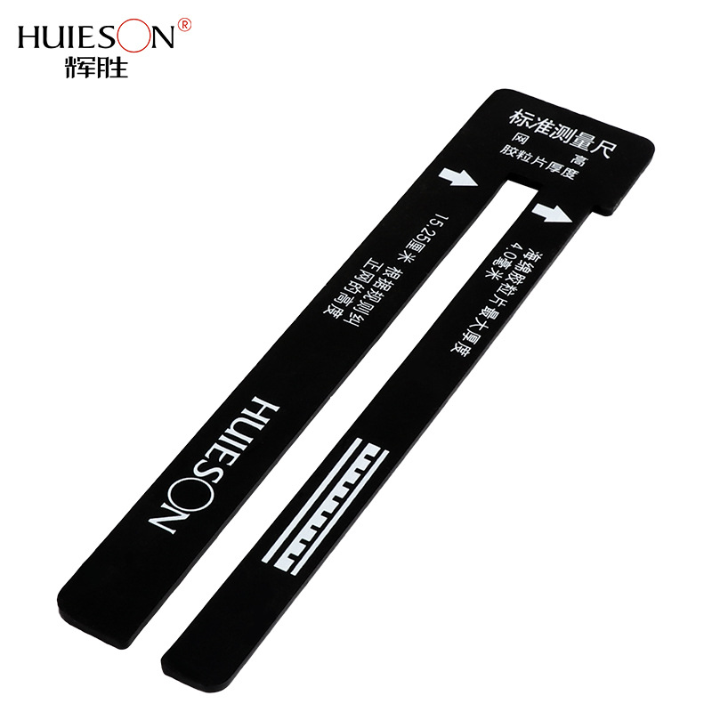 고무의 순 높이와 두께를 측정하기 위한 1피스 표준 탁 - Table Tennis Net Set 리뷰 및 가격