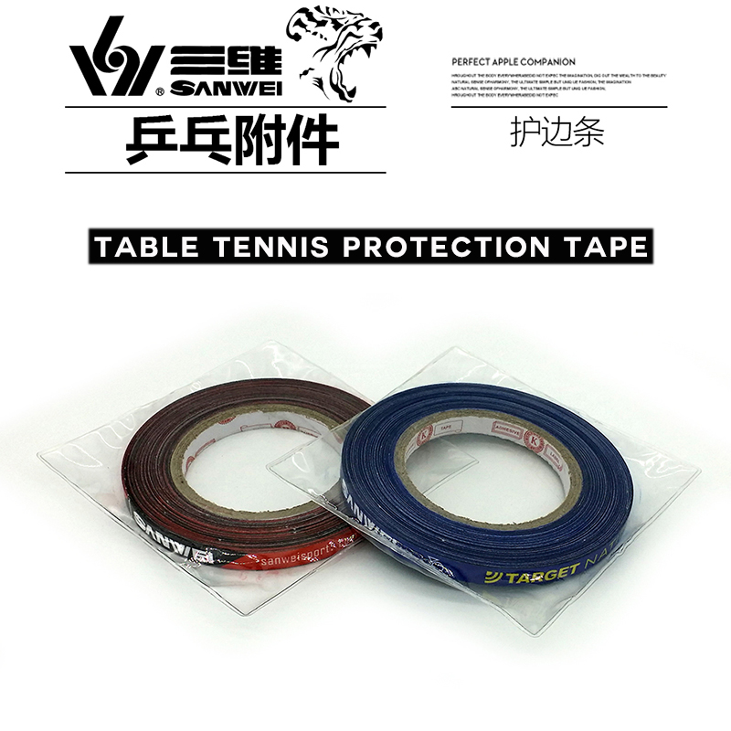 SANWEI 탁구 라켓 엣지 테이프, 측면 보호기, 오 - Table Tennis Grip Tape 리뷰 및 가격