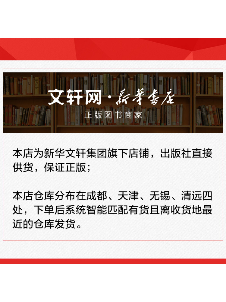 Book-Winshare Champion은 탁구에 대해 - Table Tennis University 리뷰 및 가격