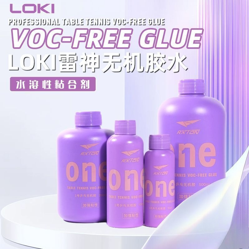 LOKI No.1 프로페셔널 탁구 러버 접착제, 라켓  - Table Tennis Venue 리뷰 및 가격