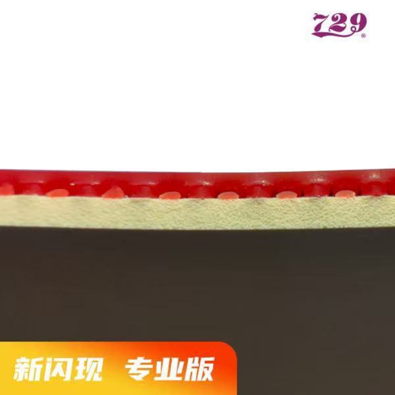 729 플래시 세트 고무 특수 흡수성 안티 러버 케이크 - Table Tennis Venue 리뷰 및 가격