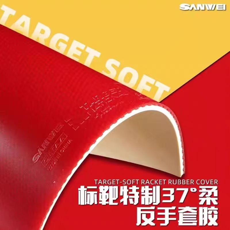 SANWEI Biaoba 스페셜 37도 소프트 탁구 러 - Table Tennis Venue 리뷰 및 가격